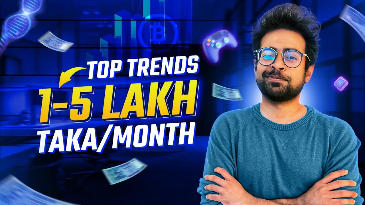 ব্যবসা করার জন্য এই ৬ টা Trend নিয়ে কাজ শুরু করুন আজকে থেকেই | Unique Business Ideas for Bangladesh