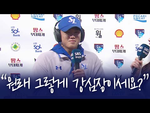 &amp;#39;1사 2-3루에서 <strong>KK</strong>&amp;#39; 강심장 고졸신인 배찬승에게 물었습니다 | 인터뷰 | 2025 KBO리그 (25.04.23)