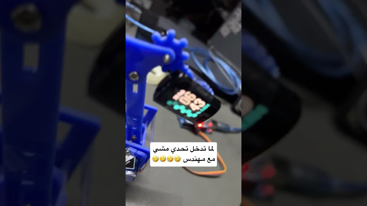 لا تتحدى مهندس ههههه