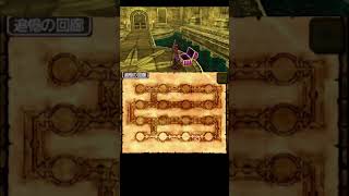 追憶ボスを破壊2ドラゴンクエスト8 part21