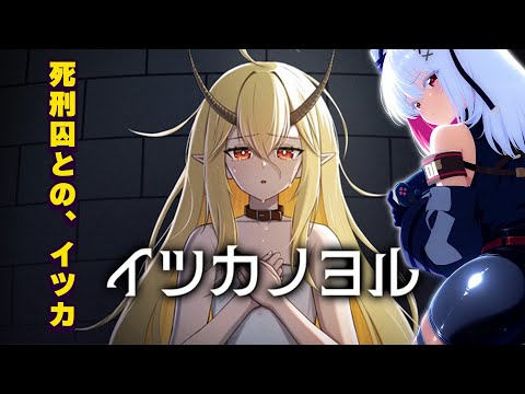 グリーンマイル｜死刑執行ボタンを押すのか、押さないのか。【イツカノヨル】