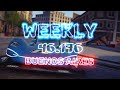 Weekly Competition - Buenos Aires (Football & Politics) - 46.176 - Electric R - Asphalt 9 image