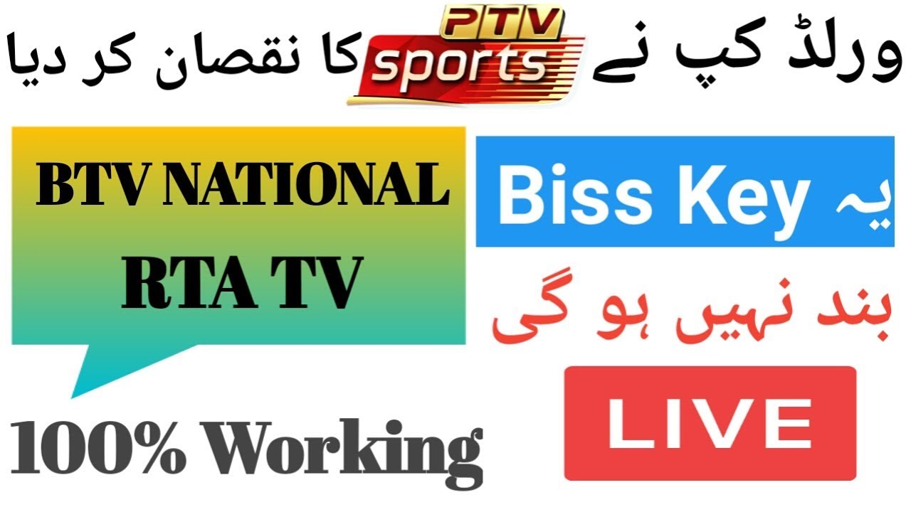 BTV NATIONAL And RTA TV New Latest Biss Key Working All Time 2019 Cricket World Cup Hd Match