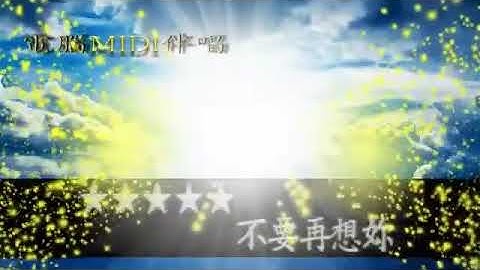 Thumbnail of 浪人情歌karoke