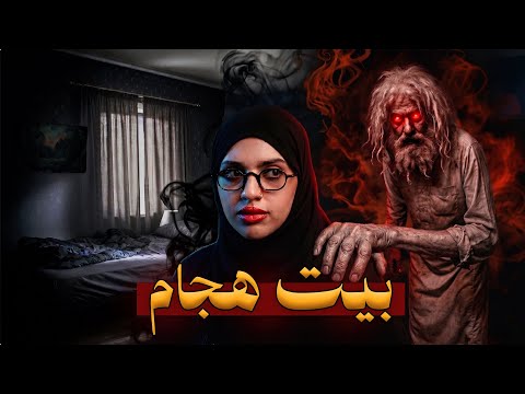 حلتيتــه!؟ | قصة وتين
