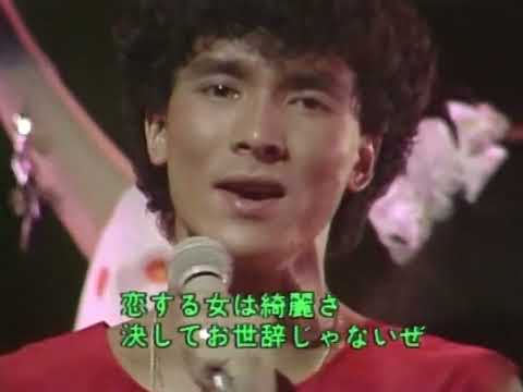 郷ひろみ お嫁サンバ（1981）12
