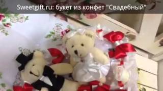 Sweetgift.ru: букет из конфет 