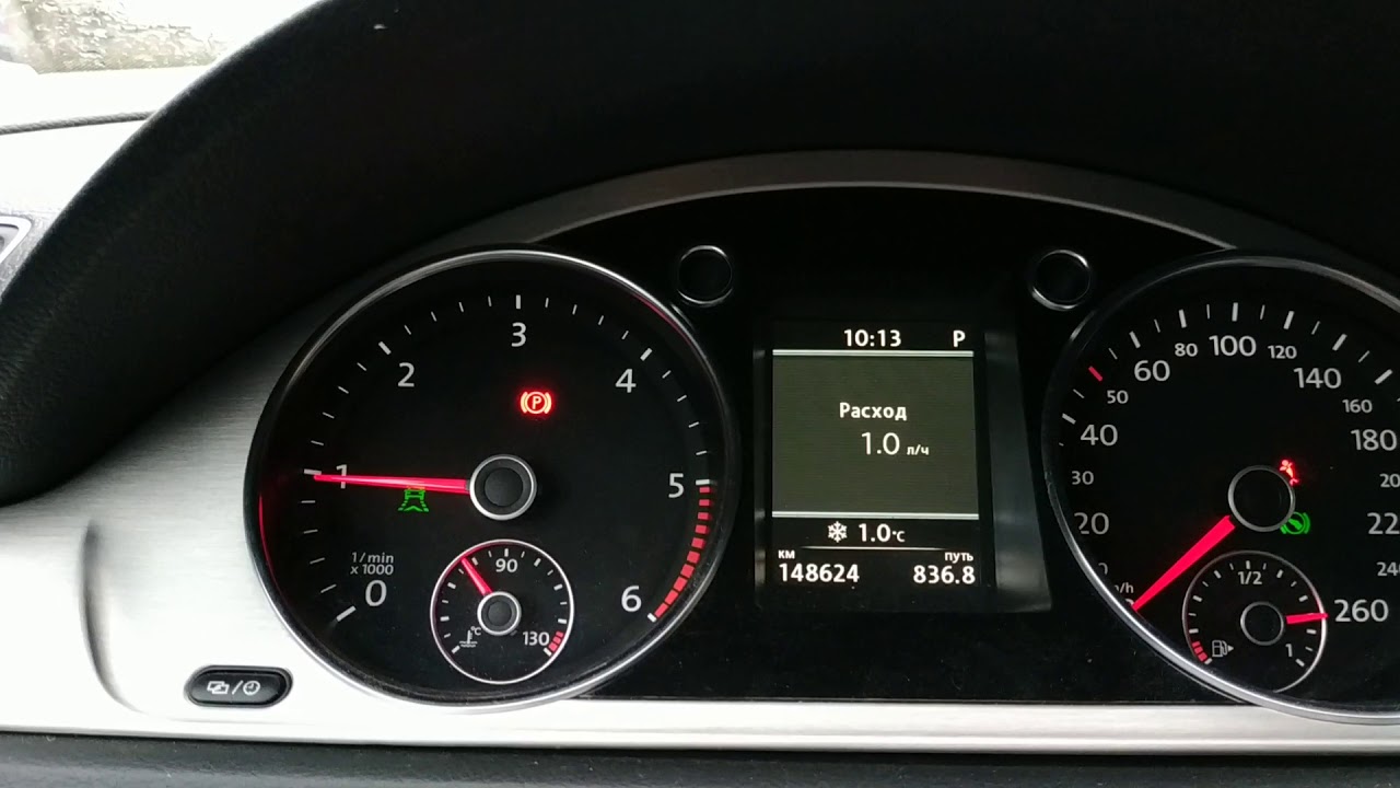 Автозапуск passat b7
