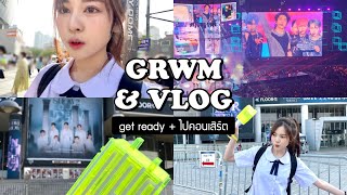 🎒👧🏻 GRWM & VLOG 💚 → แต่งหน้าแต่งตัวเดบิวต์ชุดนักเรียนไทย ไปคอน NCT DREAM ที่เกาหลี! | Babyjingko