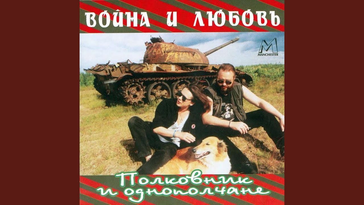 Рыба посуху не ходит - YouTube