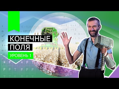 Видео: Можем ли да кажем, че делението е асоциативно за цели числа?