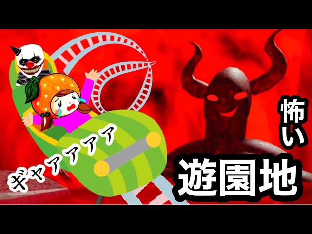 こなっちゃん どっちが本物のねずこ？】ニセモノの鬼滅の刃の禰豆子が紛れ込んだら