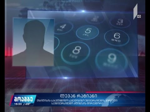 საქართველოში კორონავირუსისგან კიდევ ერთი პაციენტი გარდაიცვალა