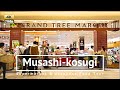 [4K] Musashi-kosugi Supermarket & Japanese Food Tour - Kanagawa Japan