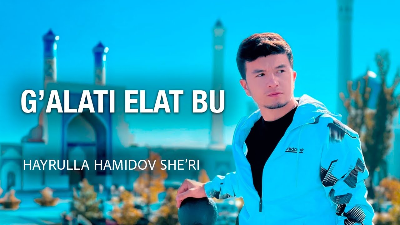 G'alati elat bu - Xayrulla Hamidov she'ri | Asadulloh Zafar