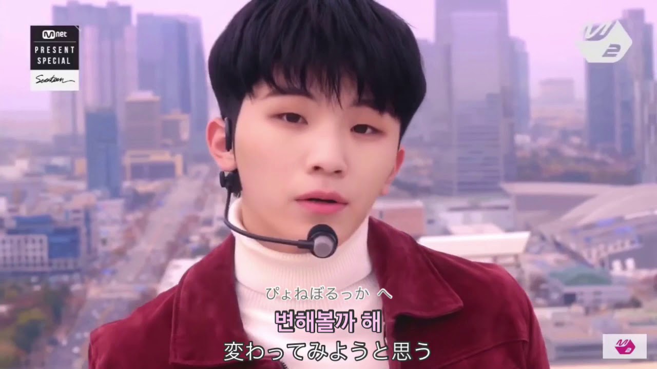 SEVENTEEN - 모자를 눌러쓰고 / 帽子を深くかぶって【日本語字幕+歌詞+ 