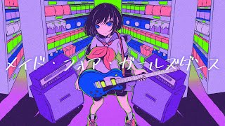 Made For Girls Dance