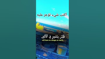 #استمعوا_وانصتوا_لعلكم_ترحمون #القرآن_الكريم #تلاوة_خاشعة #اكسبلور #quran #رمضان_كريم