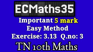 tn sslc maths exercise 3.13 sum 3 @ECMaths35 