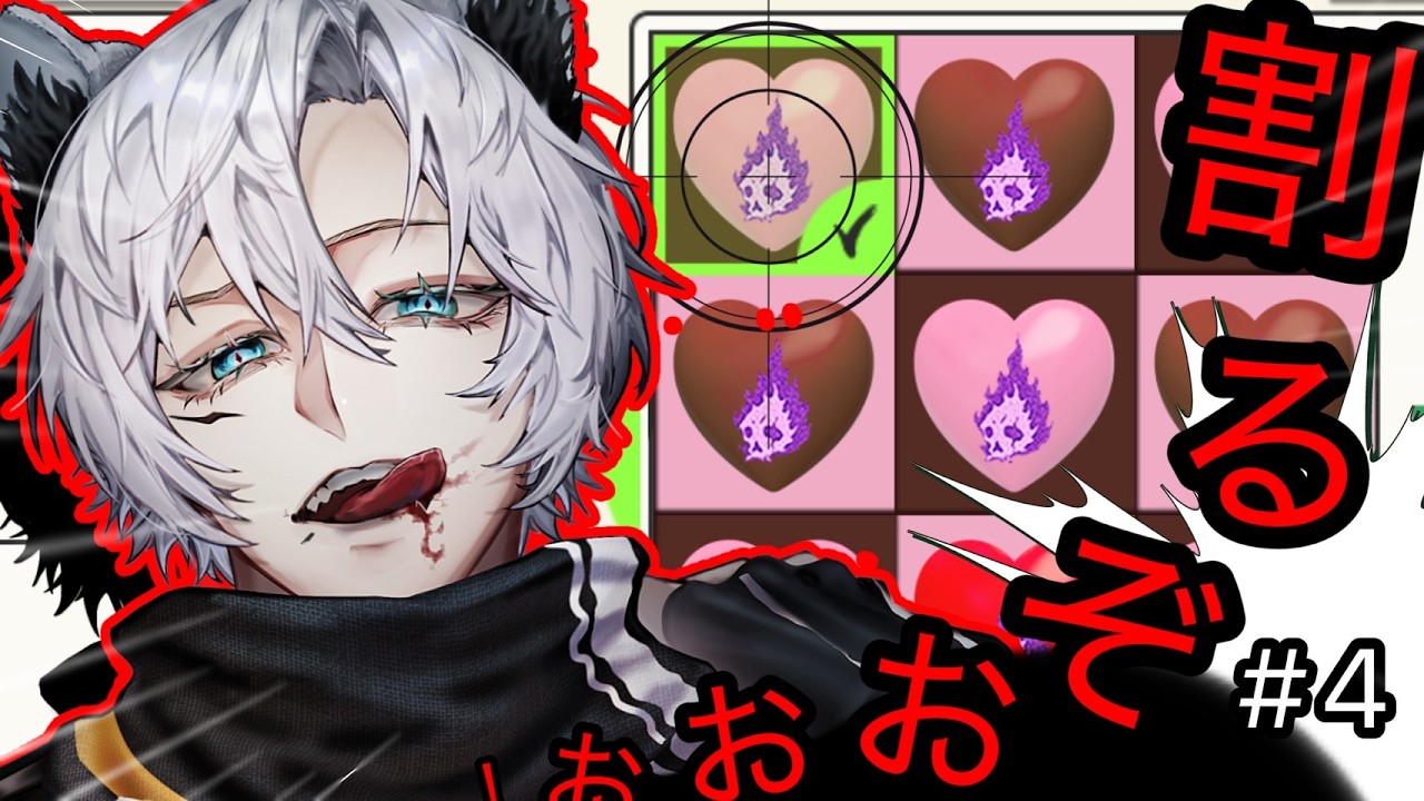 おっしゃ！！！割るぞ！！！割るぞ！！！割るぞ！！！【#新人vtuber 】【＃Vtuber】【#刀剣乱舞online 】