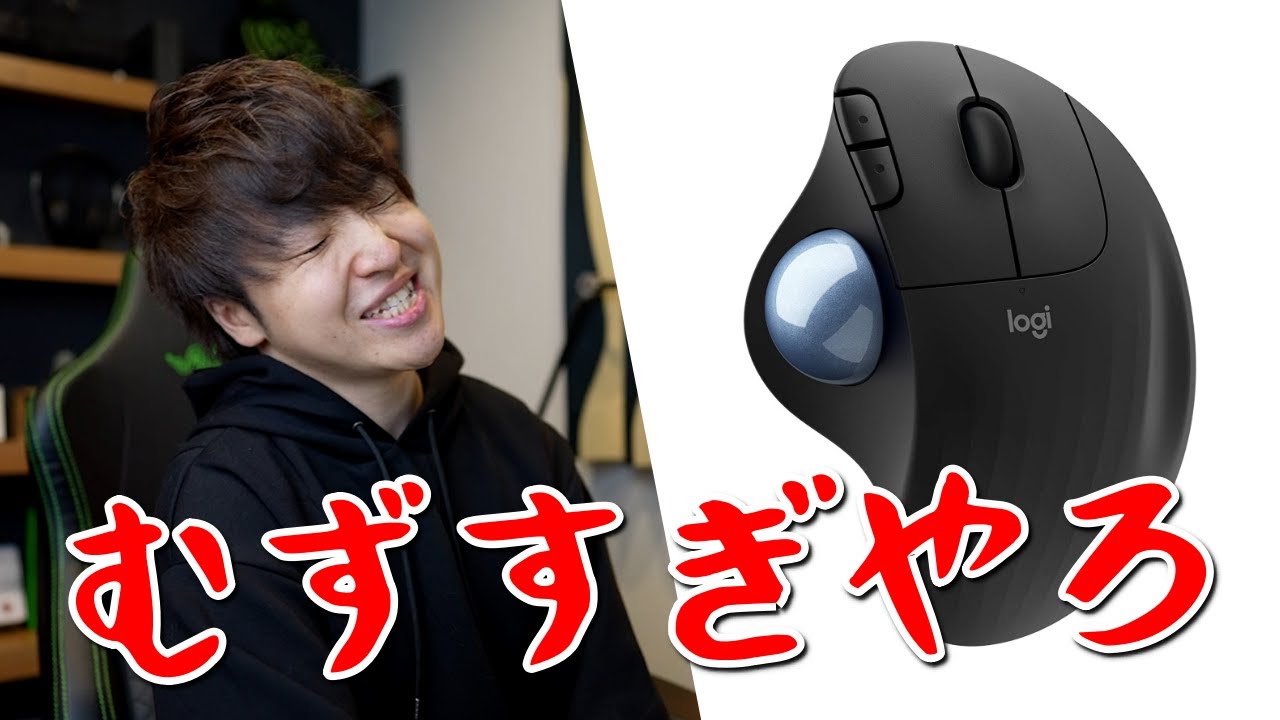 Amazon Loot] A man tries a trackball for the first time in his