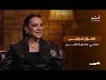 أثر مع أيمن زيدان | شكران مرتجى وحكايات الفن التي لا تنتهي