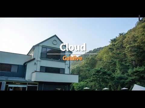 왜 그런지 궁금해 | Galdive - Cloud [가사/해석/lyrics]