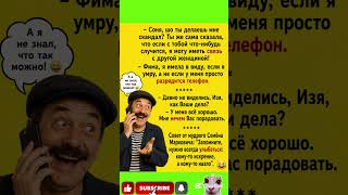 #смех #юмор #мем #приколы #анекдоты #смехпродлеваетжизнь #шуточное