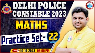 Delhi Police Constable 2023 | Maths Practice Set 22, DP Maths PYQs, Delhi Police Maths By Rahul Sir