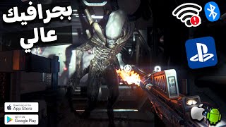 افضل 25 لعبه بجرافيك عالي جدا للاندرويد والايفون 2025 screenshot 4