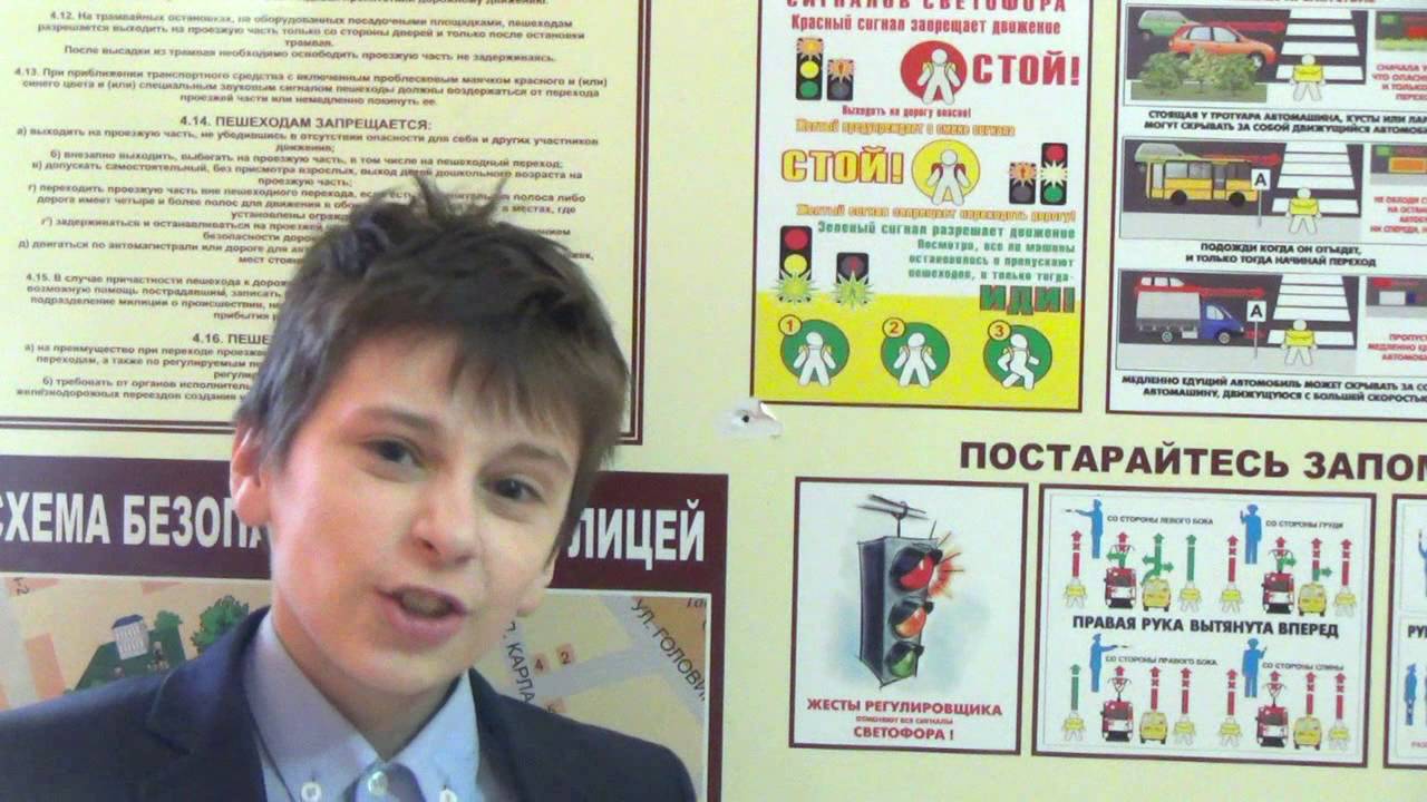 еще раз о пдд - YouTube