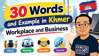 30 Words with Examples about Workplace & Business in Khmer | You Must Know
