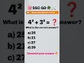 💬🔥কমেন্টে তোমার উত্তর জানাও।#ssc #reasoning #maths #youtubeshorts #shortsfeed #shorts