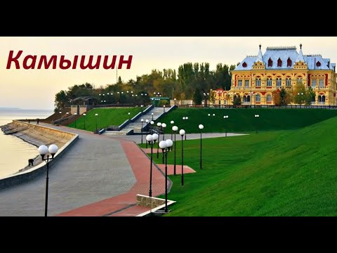 Камышин казань на авто