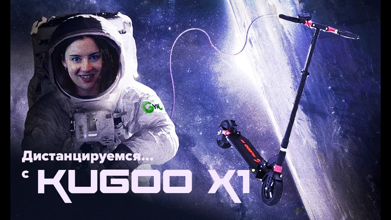 Kugoo x1 колодки