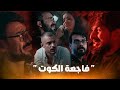 فاجعة الكوت مهيمن علاء فاجعة الكوت مهيمن علاء