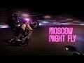 Moscow night fly || Ночной прохват на мотоциклах по Москве