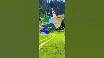 خريطة سوريا مع محافظاتها لايك متابعه 