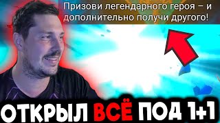 :    !       2025  Raid: Shadow Legends [4]