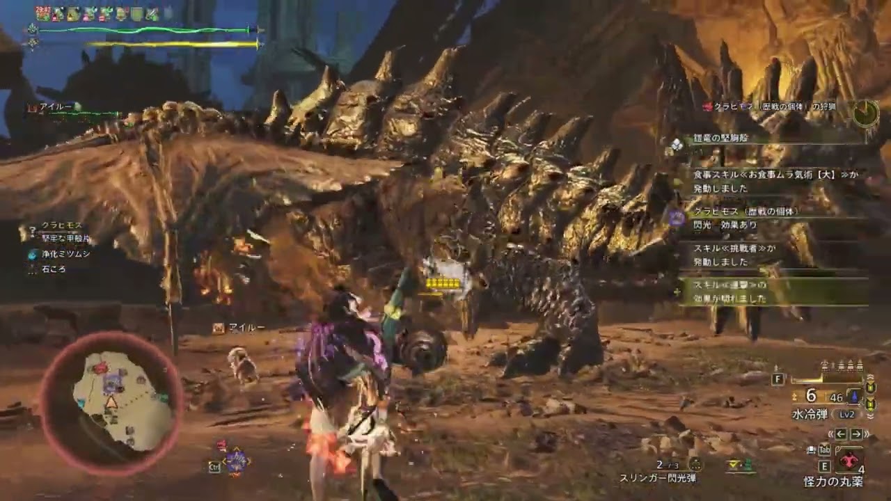 モンハンワイルズ】極熱重鎧グラビモスの報酬と周回装備