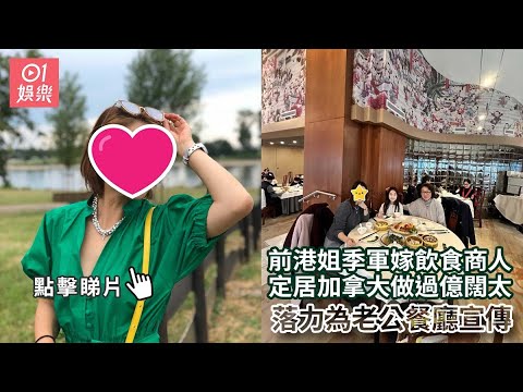 緣份 - 江華 \u0026 麥潔文 夫妻合唱