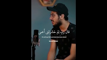 القارئ إسلام صبحي ❤ #القرآن_الكريم #alquran #العراق #السعودية #الجزائر #مصر #youtube #المغرب