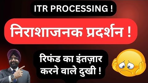 ITR REFUND PROCESSING निराशाजनक प्रदर्शन ! INCOME TAX REFUND LATE 