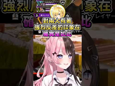 卯月辨別花芽姊妹的方式讓ひなの跟雲雀瘋狂大笑~ #橘ひなの #Hinanotachibana #卯月コウ #渡会雲雀 #vspo #vspo中文 #vtuber中文翻譯