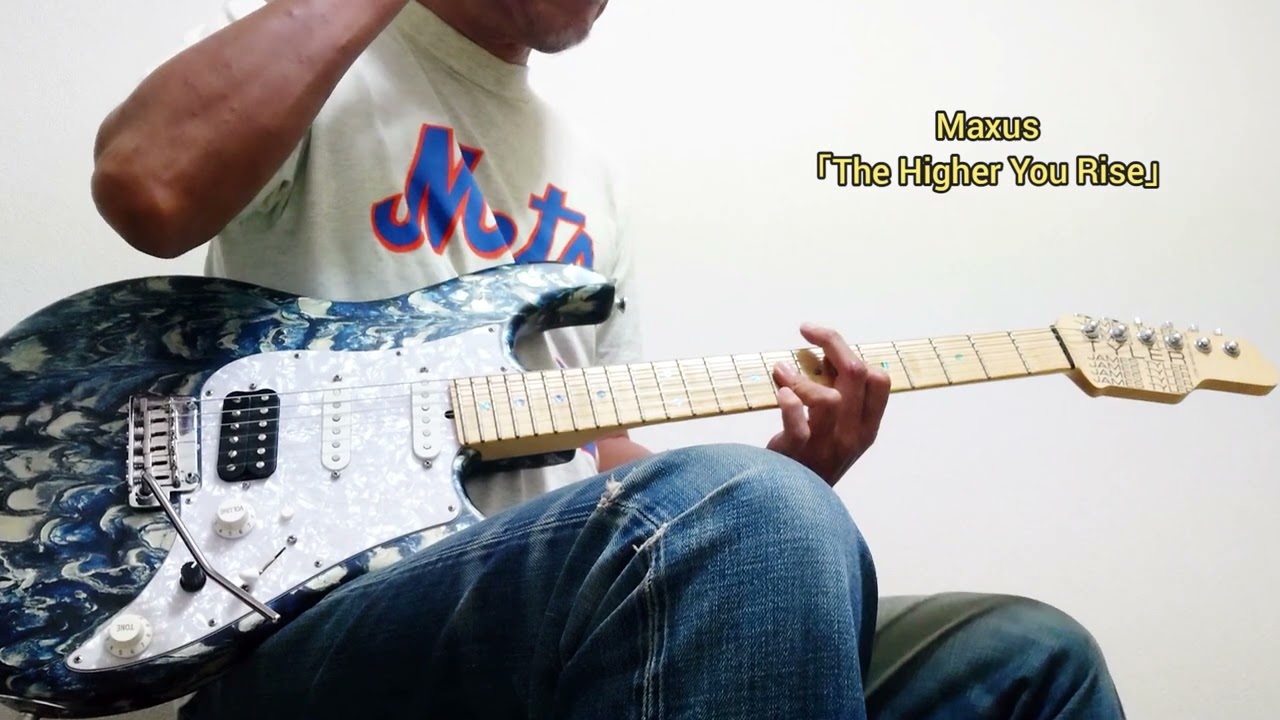 Maxus (G:Michael Landau)「The Higher You Rise」(Guitar Cover)