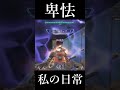 【Apex Legends】　卑怯な戦い方楽しいなぁ　 #short