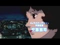 SAINT PEPSI - Mac Tonight (コンシャスTHOUGHTS Remix)