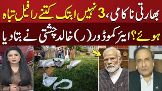 Not Just 3: How Many Rafale Jets Has India Lost? Air Commodore (R) Khalid Chishti Reveals Truth