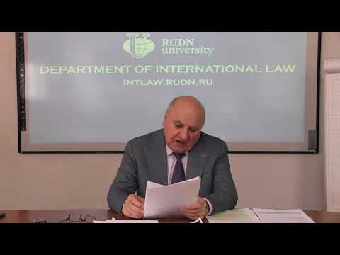 Международное экономическое право (Абашидзе А.Х.)