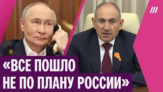 Игра Путина с Ереваном. Почему давление Кремля на Армению — «одноразовый инструмент»